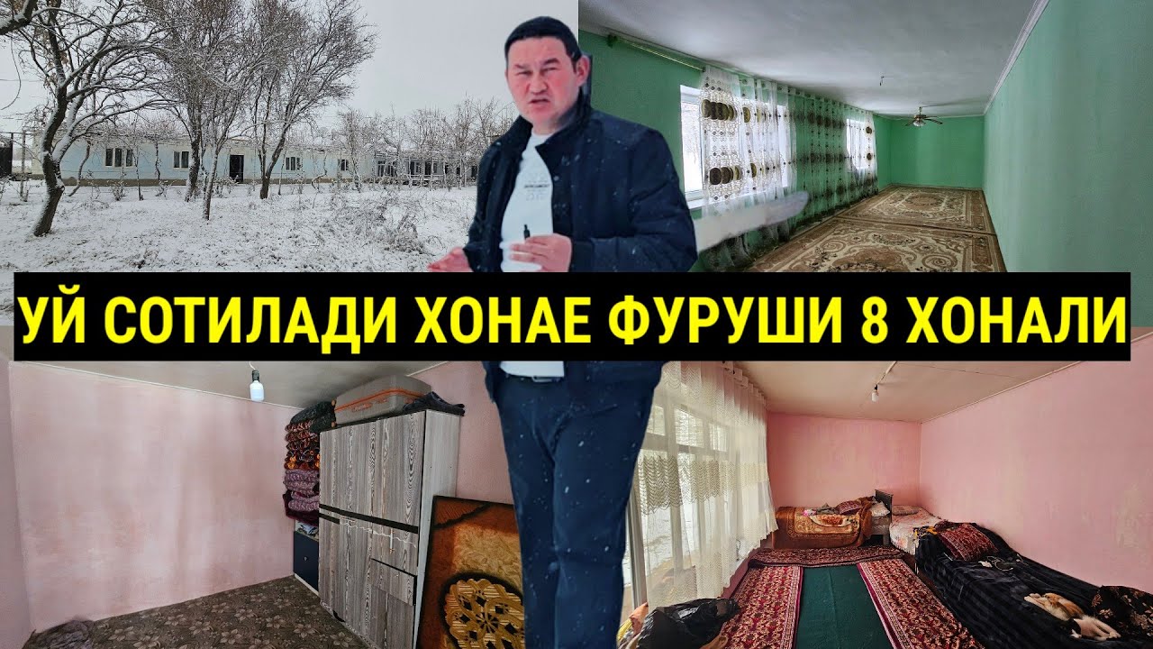 УЙ СОТИЛАДИ ХОНАЕ ФУРУШИ 8 ХОНАЛИ МАНЗИЛ Д.ҚАХРАМОНДА