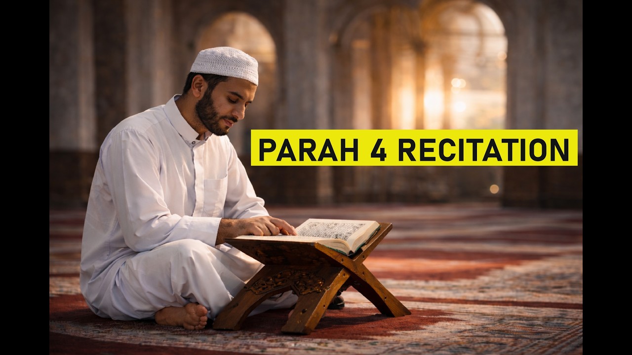 Ramadan Special| Para4 Full Recitation| #surahalimran #surahalnisa