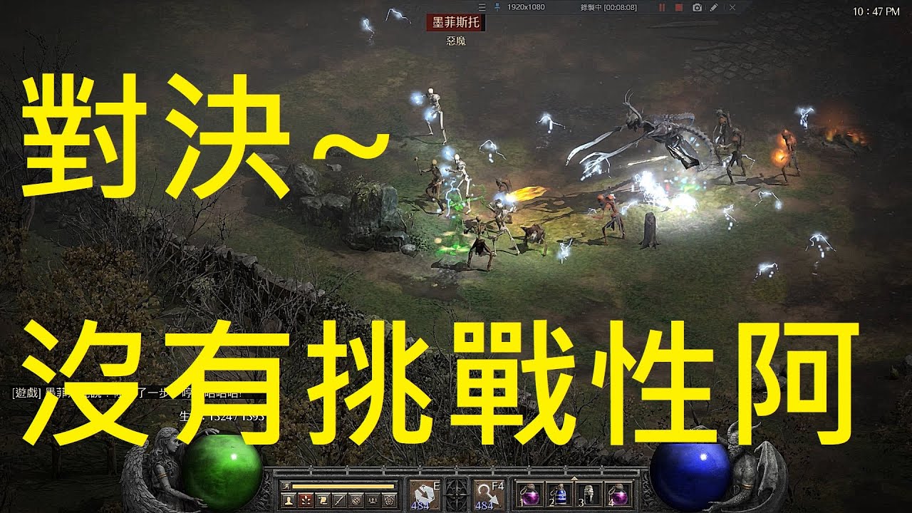 弓馬打三王 Diablo 2 Resurrected Bow Amazon do torch