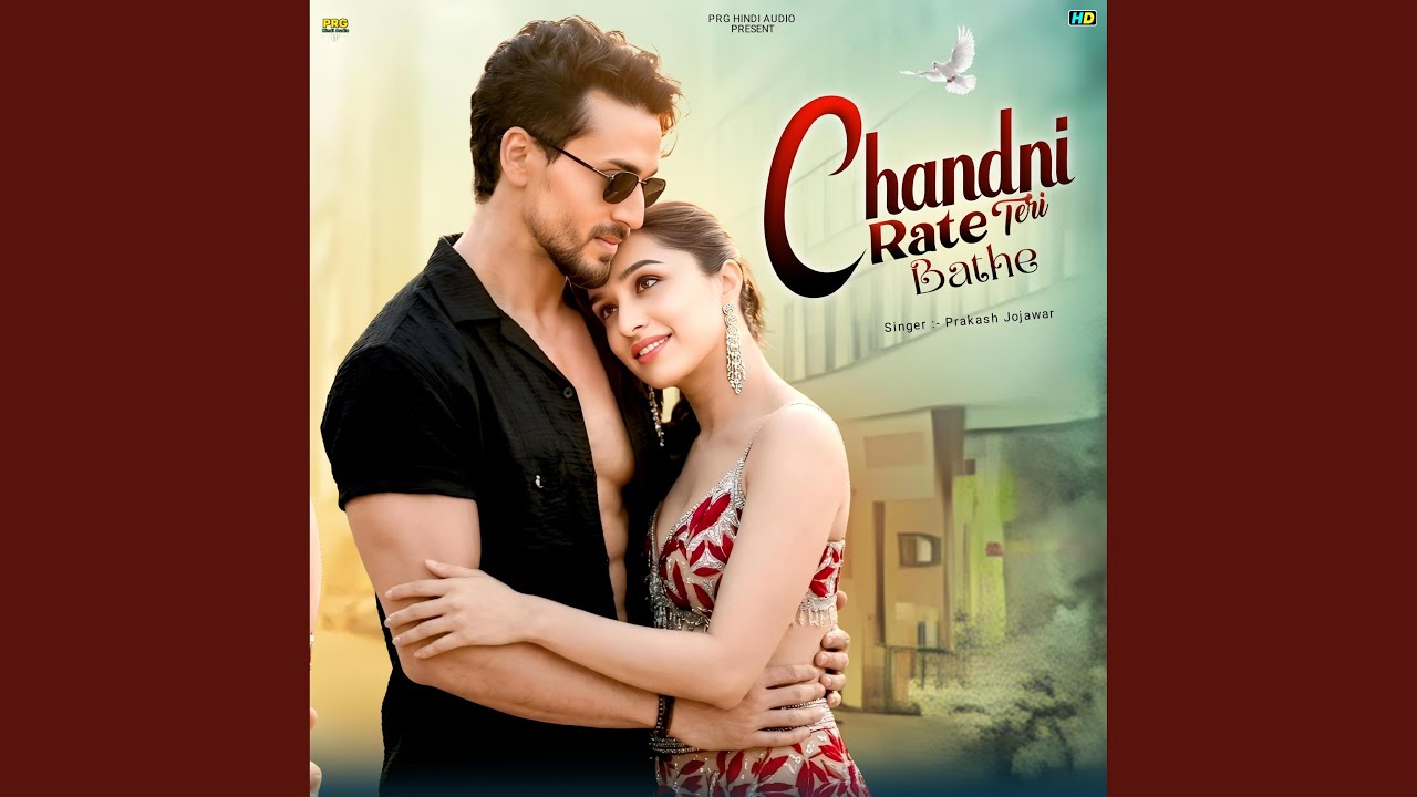 Chandni Rate Teri Bathe