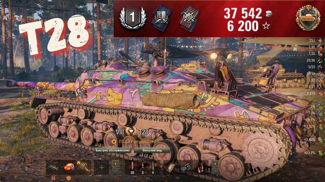 World of Tanks - T28 || Steel wall! - Best Tank Destroyer T-28