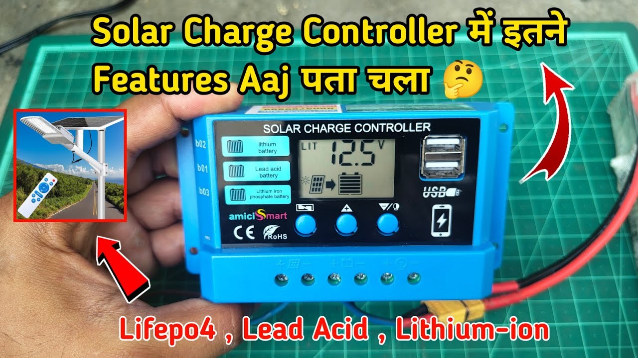 Solar Charge Controller All Settings Explain | Solar Charge Controller All Features Explain