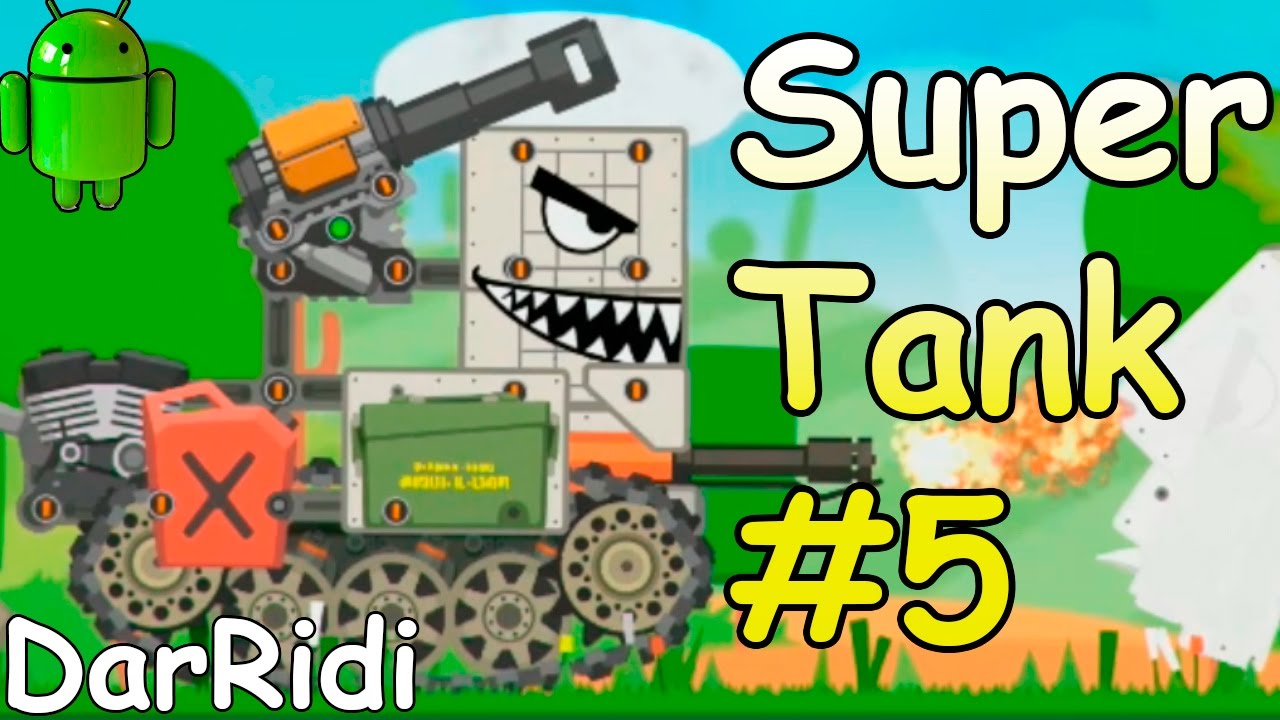 Непобедимый танк Super Tank Rumble создай свой танк #5