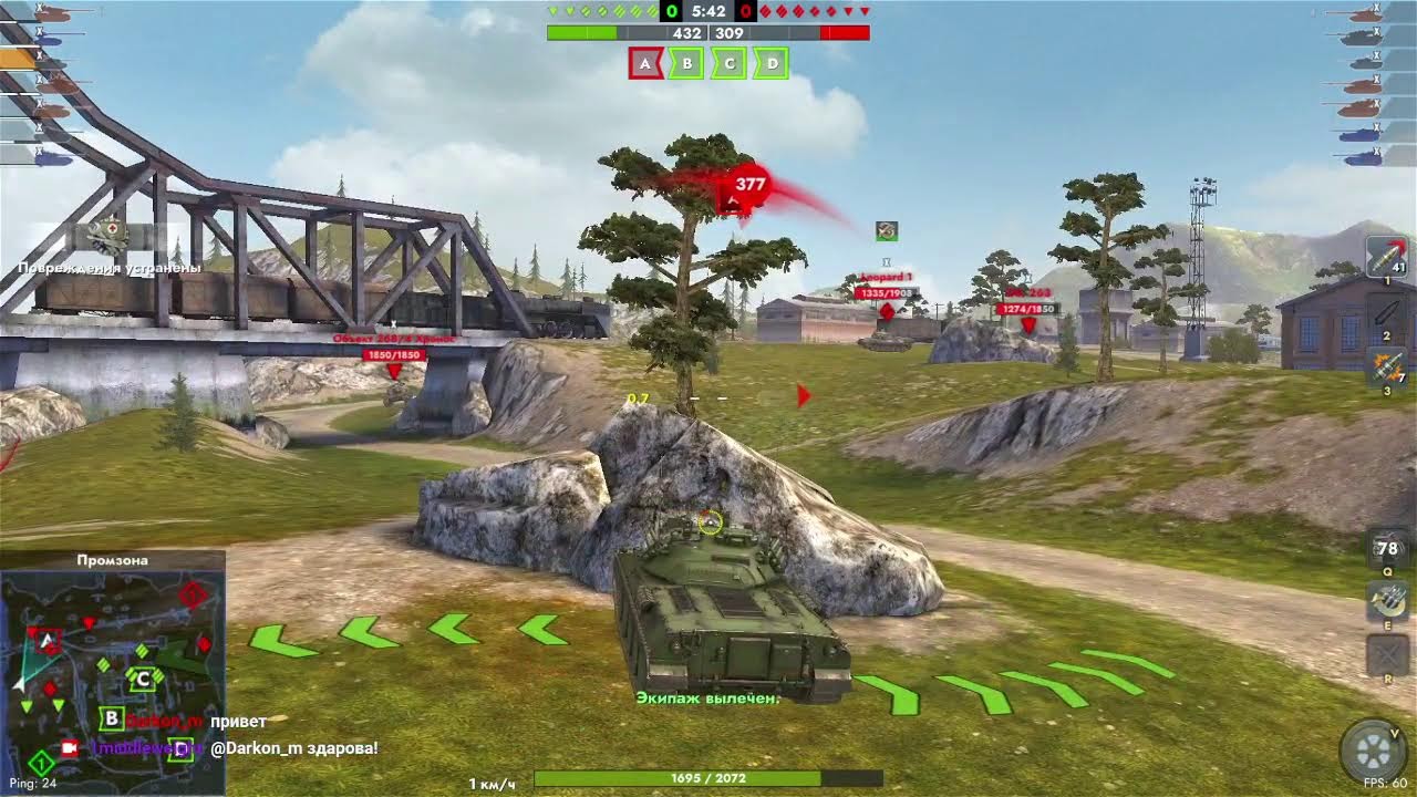 Рубимся в Блитз #миртанков #блитз #mirtankov #blitz #stream Прямой эфир через restream.su