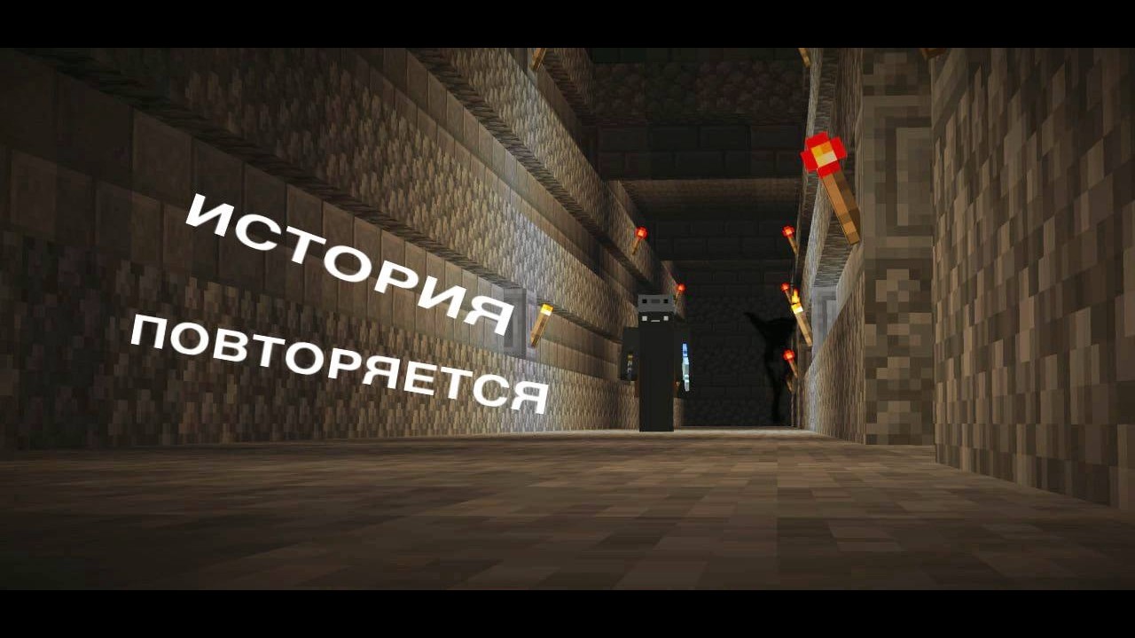 #5 (Майнкрафт) ВЫЖИВАНИЕ: История Повторяется...     #выживание #майнкрафт 
