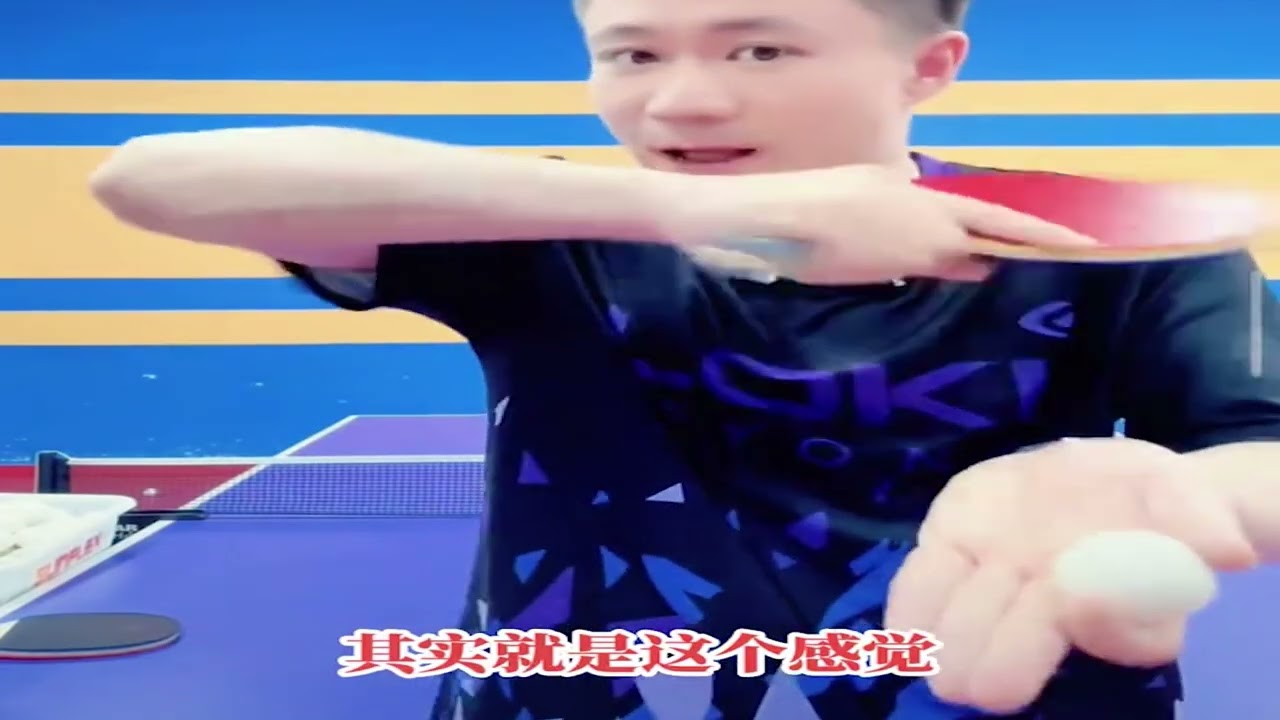 反手搓球肘关节、手腕、手指动作要领详细教学#刘教练教你学乒乓#乒乓球教学
