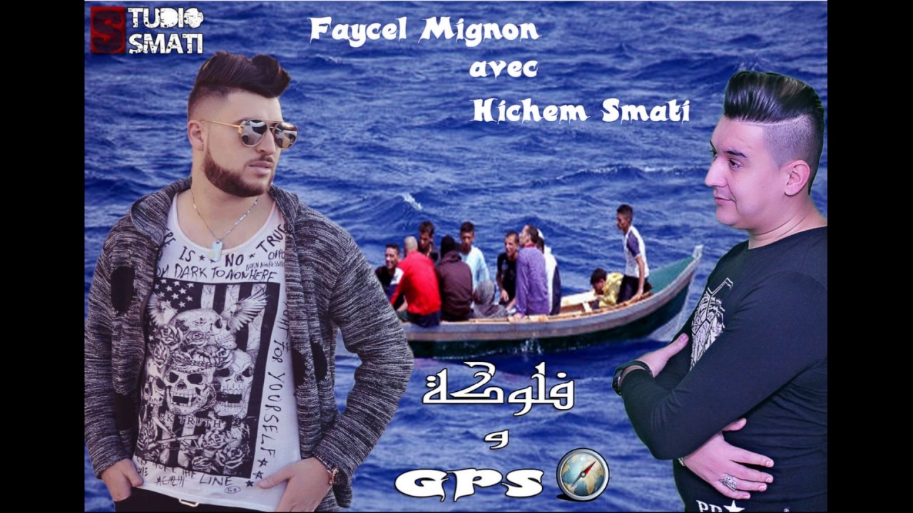 Cheb Faycel Mignon Avec Hichem Smati Flouka ou GPS 2017هشام سماتي و فيصل المينيون