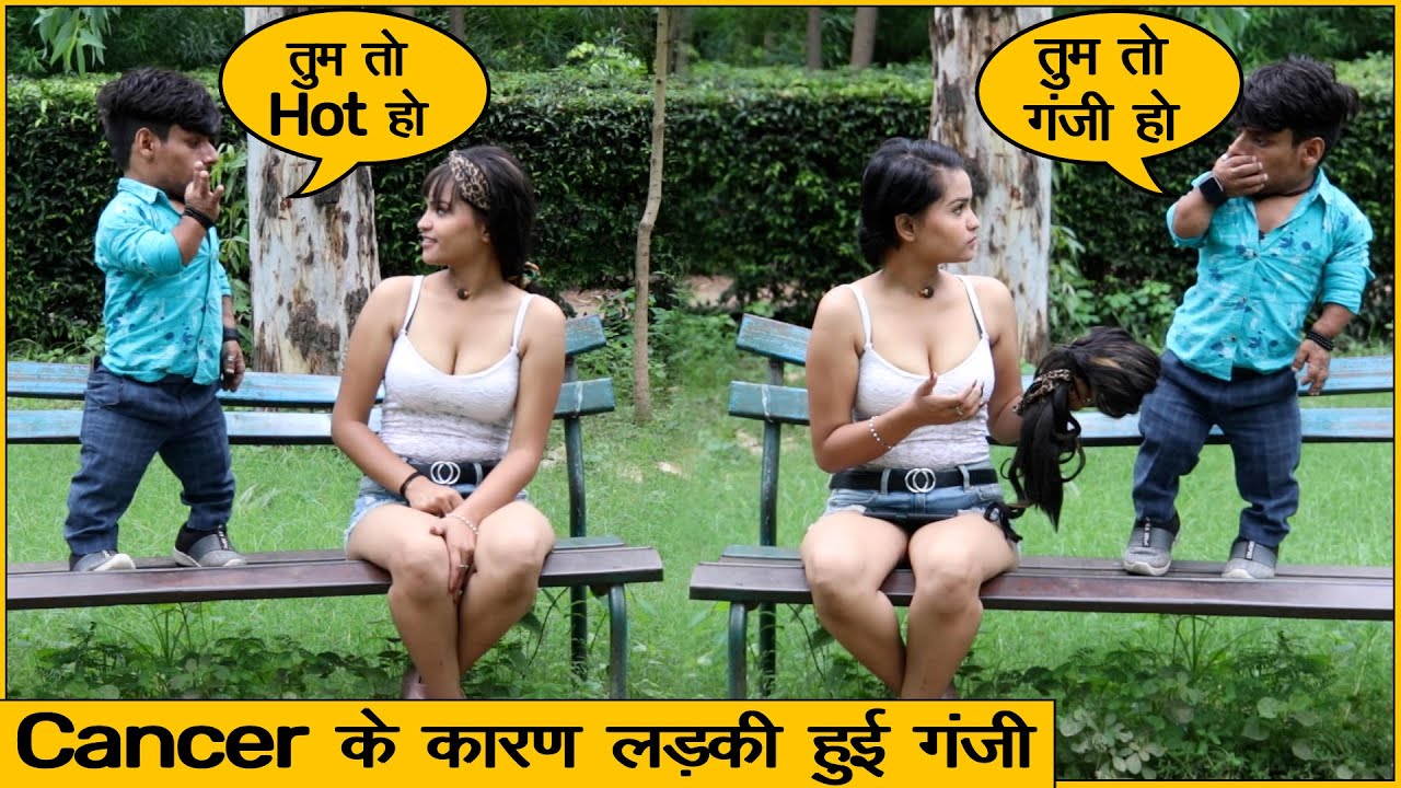 खूबसूरत लड़की के केसे सारे बाल झड़े | Chota Chetan