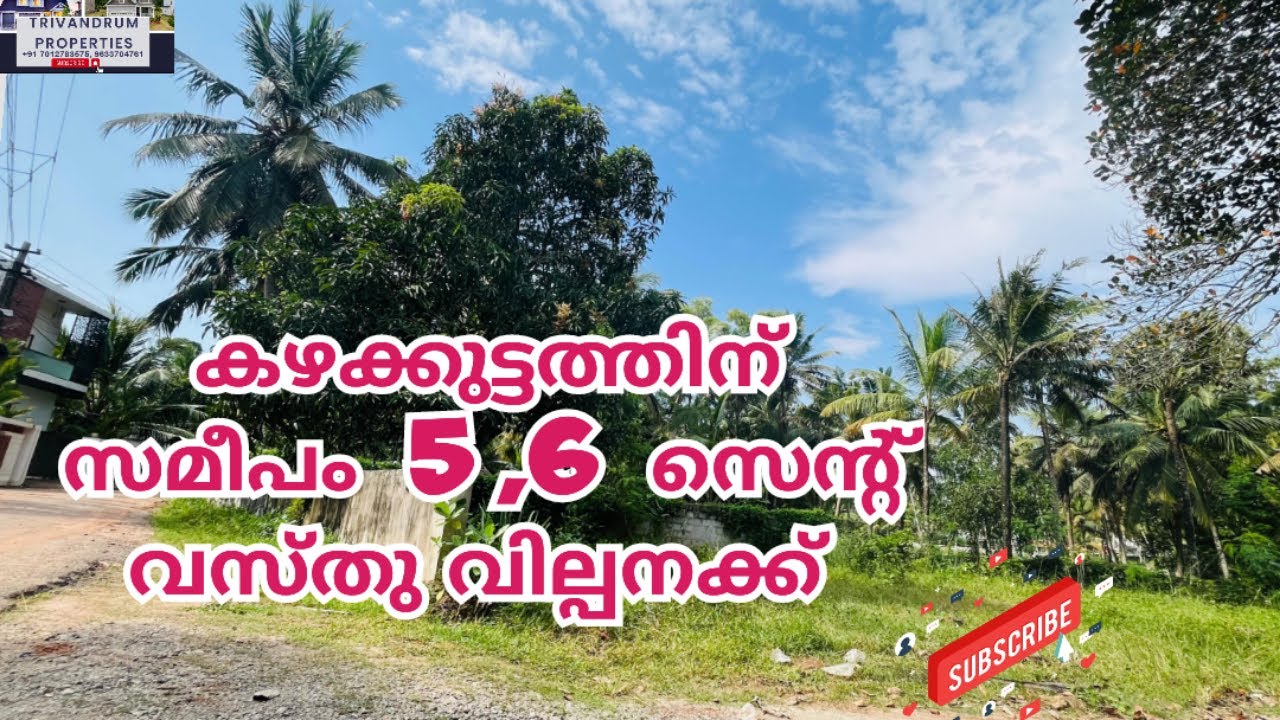 Trivandrum kazhakukuttam plot for sale #trivandrum #plot #realestate #land #home #kerala #house