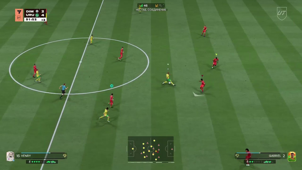 FIFA 26 textultimate