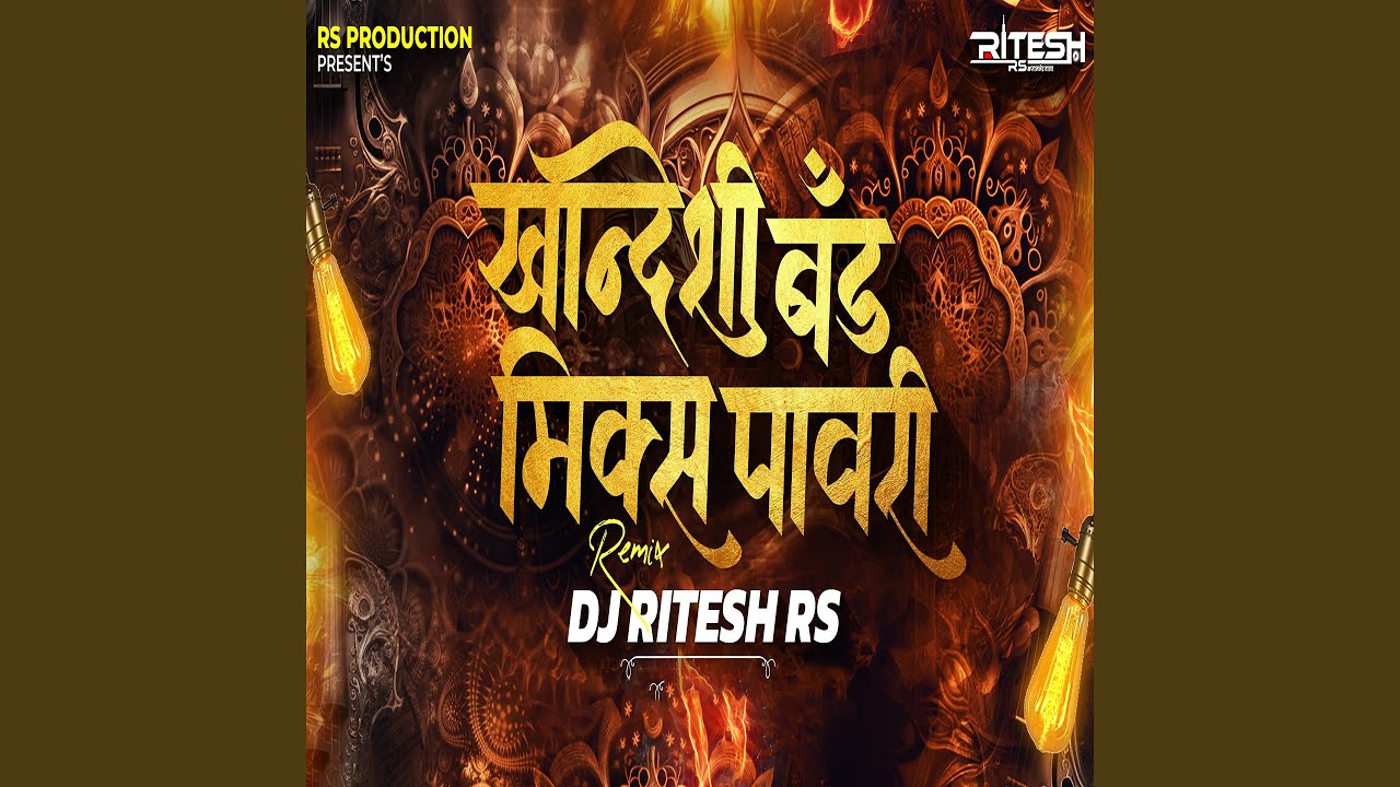 Khandeshi Band Mix Pawri