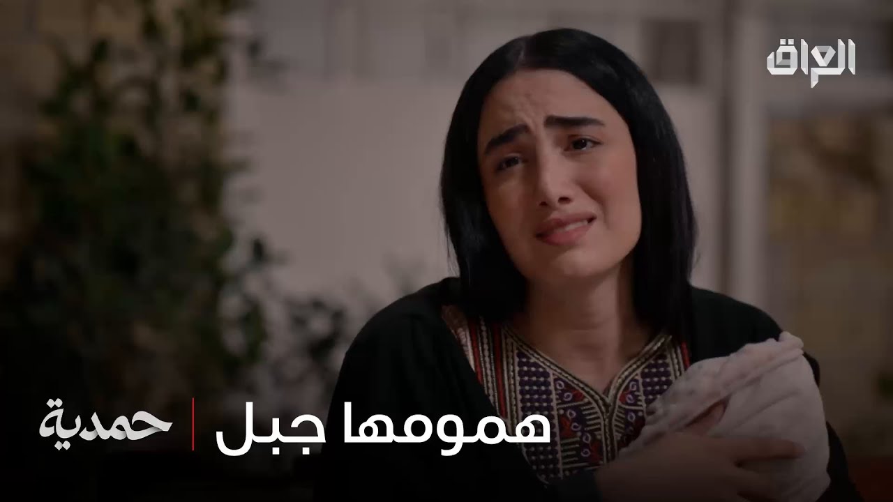 من كثر الضيق.. حجت كل شي لشخص ما تدري منو