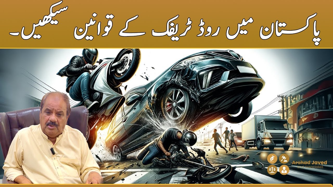 Understanding Traffic Rules in Pakistan with Arshad Javed ~ Arshad Javed and Assoicates