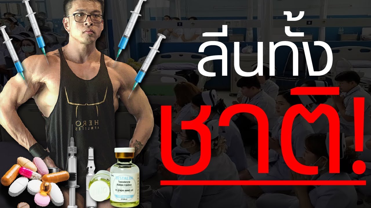 4วิธี ลีนชาตินี้ยันชาติหน้า !!