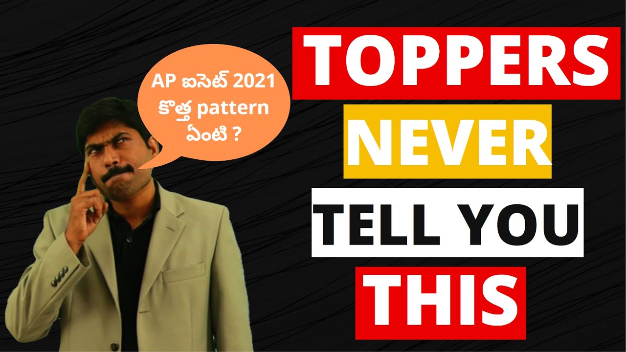 How to prepare Ap icet 2021 new pattern ? #APICET2021 #mrhafeez #masters academy
