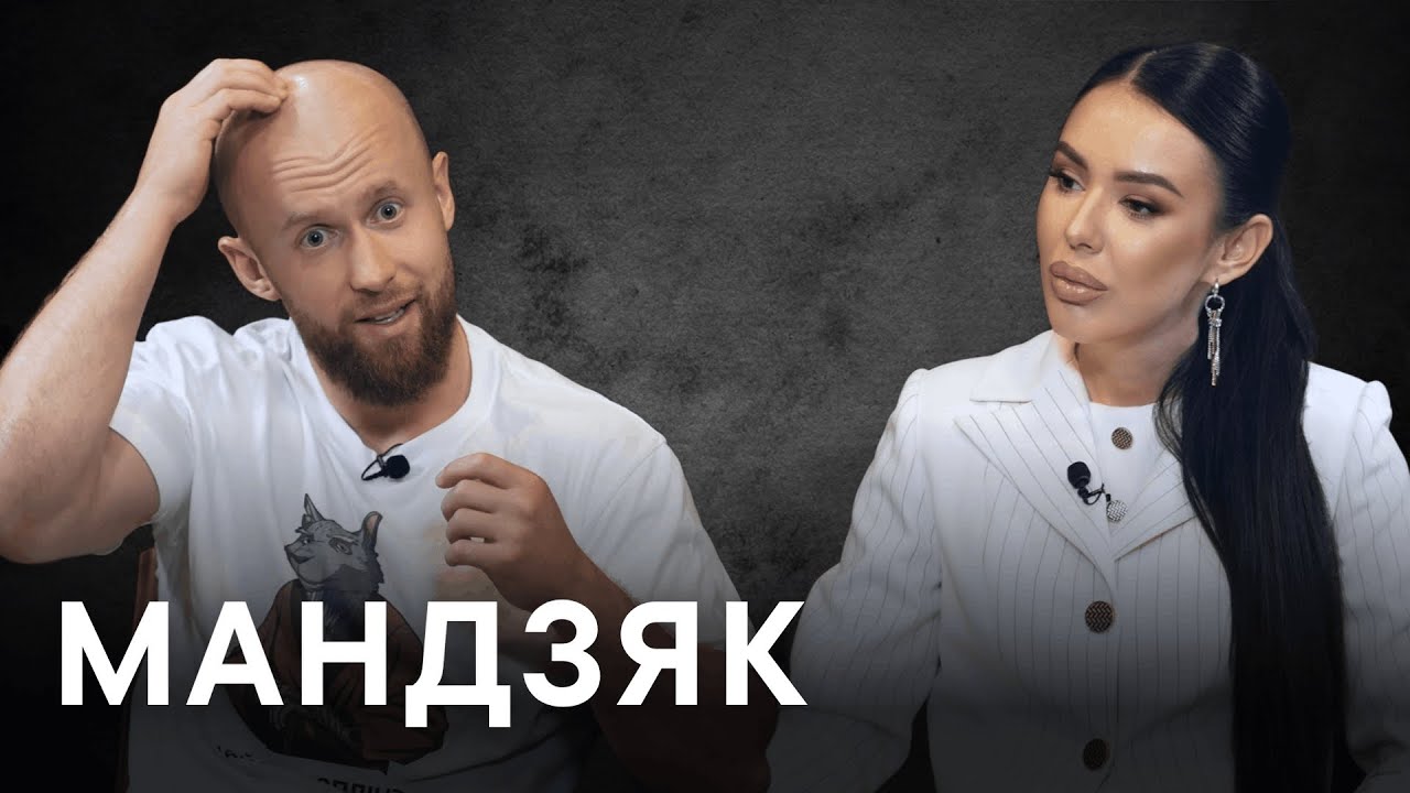 Віктор Мандзяк: депресія, РХП, клізма й успіх. Як худнути і що їсти? #інтервʼю #СилаВпливу