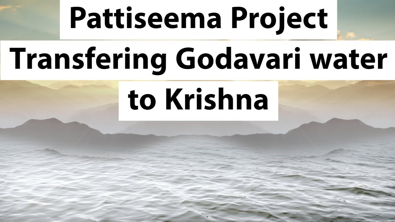 Pattiseema Project - Transferring Godavari water to Krishna - Current Affairs 2018