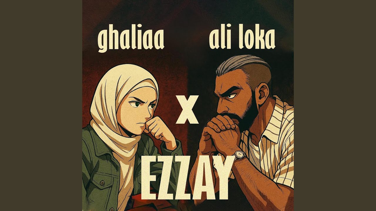 Ezzay