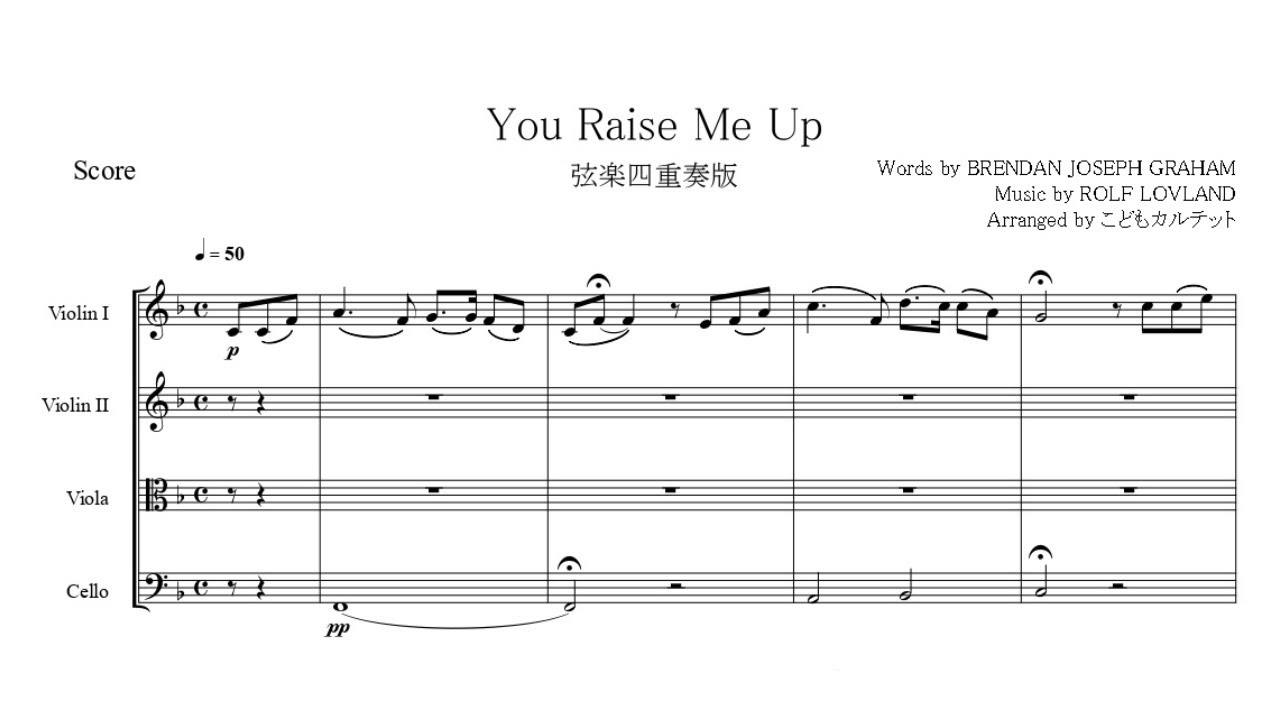 Celtic Woman : You Raise Me Up【String Quartet】【Sheet Music】