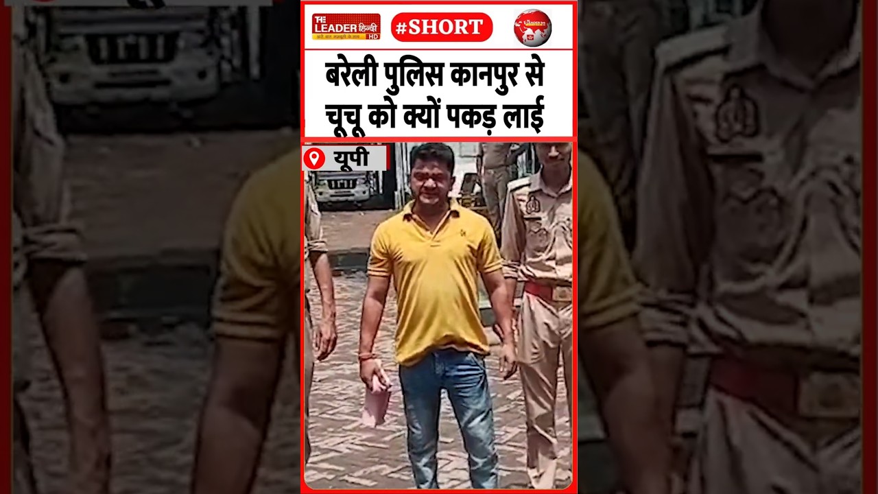 ज़िला अस्पताल में वार्ड ब्वाय की मौत | 13 June 2026 #bareilly #crime #wardboydeath #police #shorts