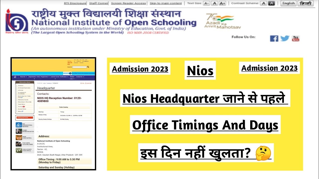 Nios Headquarter Kab Aur Kis Din Ja sakte hai | Task Is Helping (NIOS) #nios #taskishelping