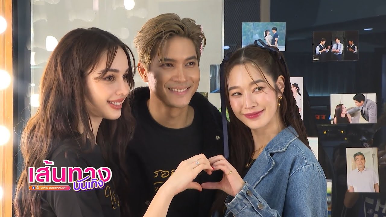 ไมค์-ฐิสา-สกาย เลือกรูปรีแคปเบื้องหลังในกองละคร ในรอยทราย