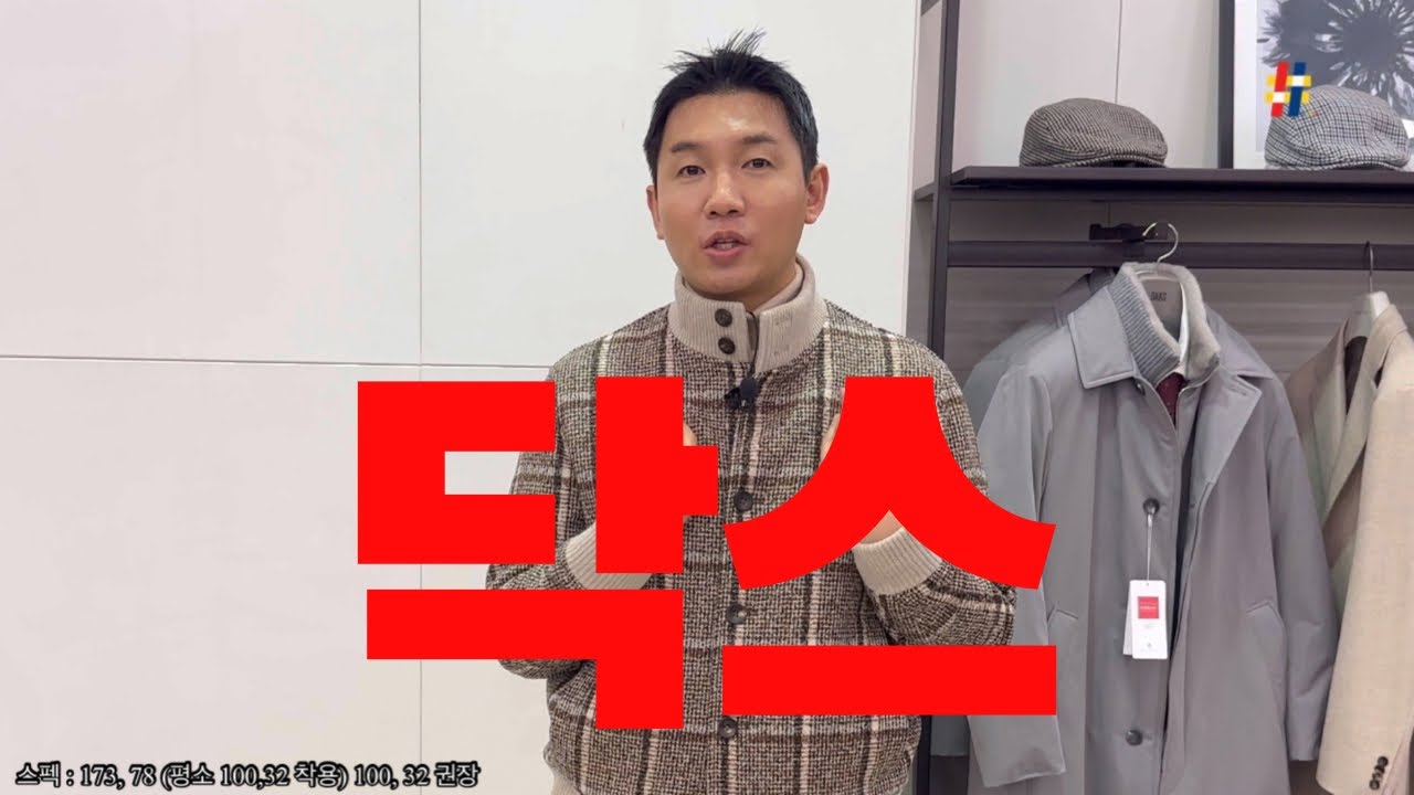 🏰백화점에서 넘어온지 3개월 밖에 되지 않은 제품을 구매할 수 있는 닥스 아울렛 | 부모님 지갑, 머플러 추천