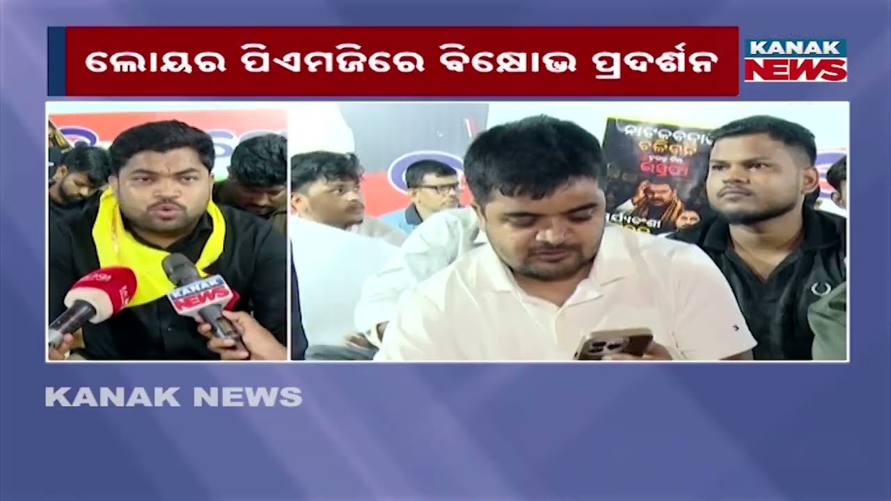 Student Congress Protest Odisha | Demand Resignation Over Education Issues