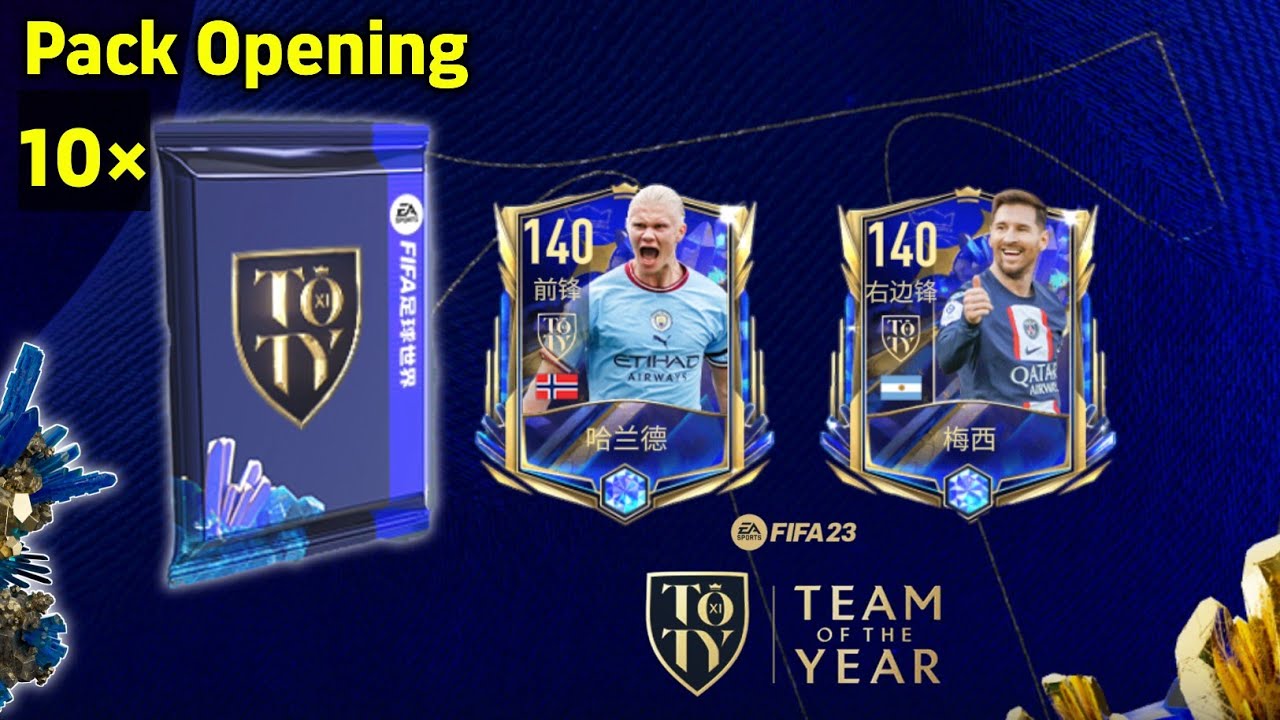 FIFA Mobile 23 Team Of The Year 10+ Pack Opening | Tencent Games