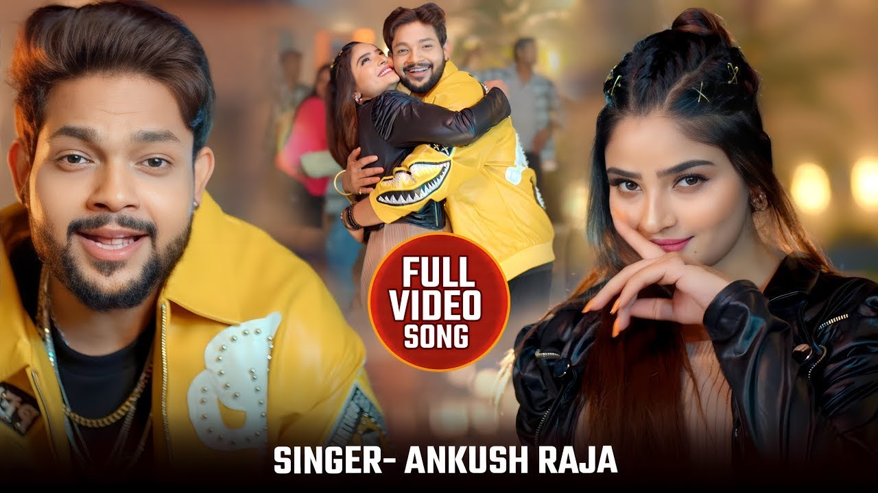 #top10 | #अंकुश_राजा के धमाकेदार गाने | #Ankush Raja | Audio Jukebox | Nonstop #Bhojpuri Songs