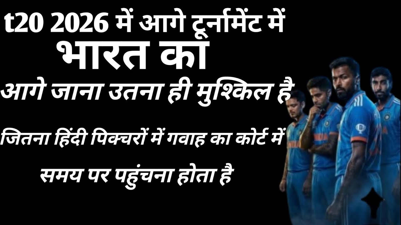 Ab aage kya?