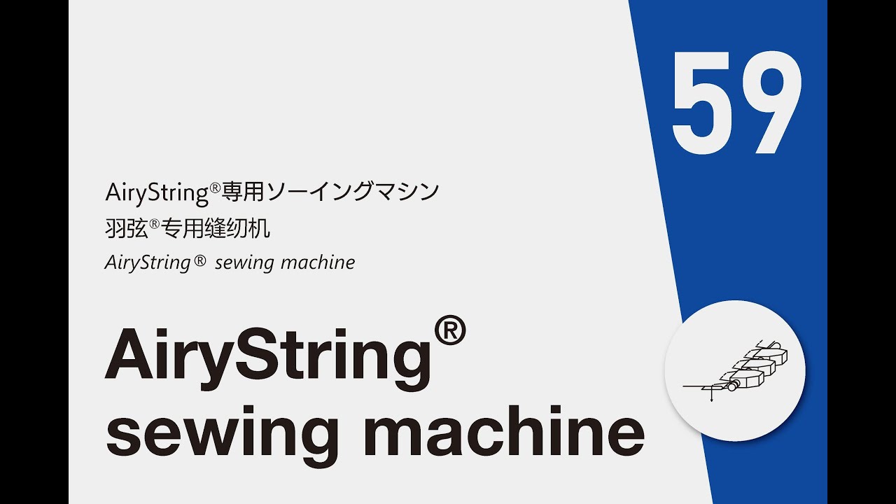 AiryString® sewing machine