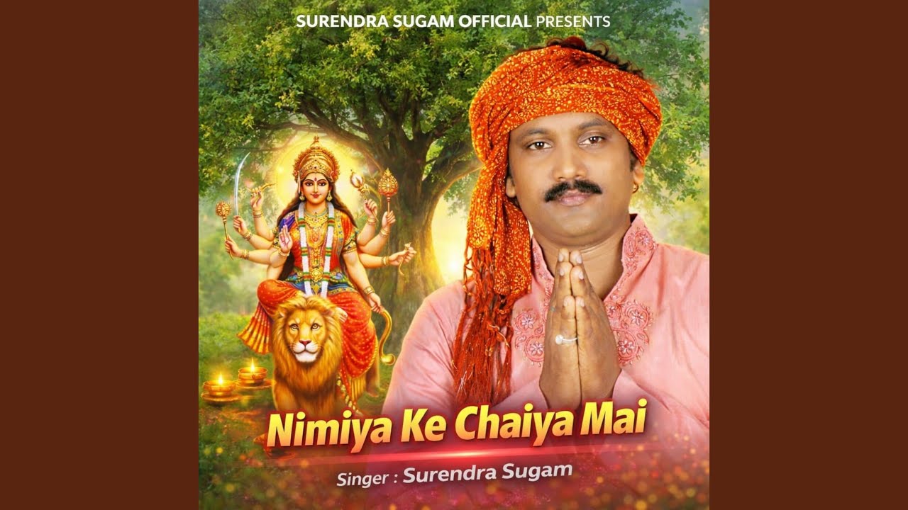 Nimiya Ke Chaiya Mai