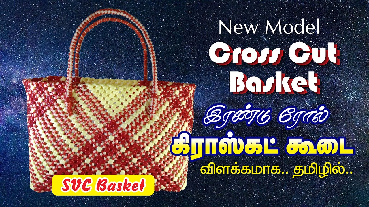 Cross Cut Basket (New Pattern) | Easy way Beginner's | நியூ டிசைன் கிராஸ்கட் கூடை..போடலாம்..வாங்க..