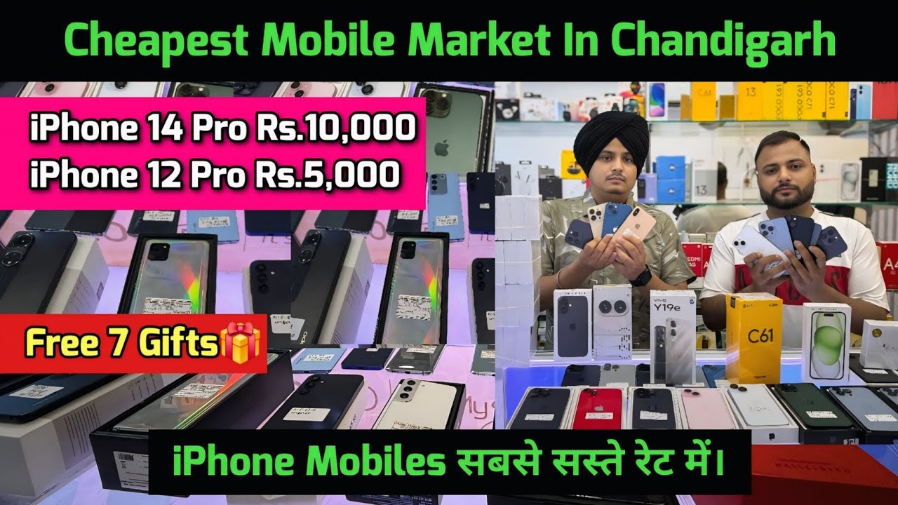 Cheapest Mobile Market In Chandigarh | Chandigarh iPhone Market | Mobile World | Old New Mobiles🔥