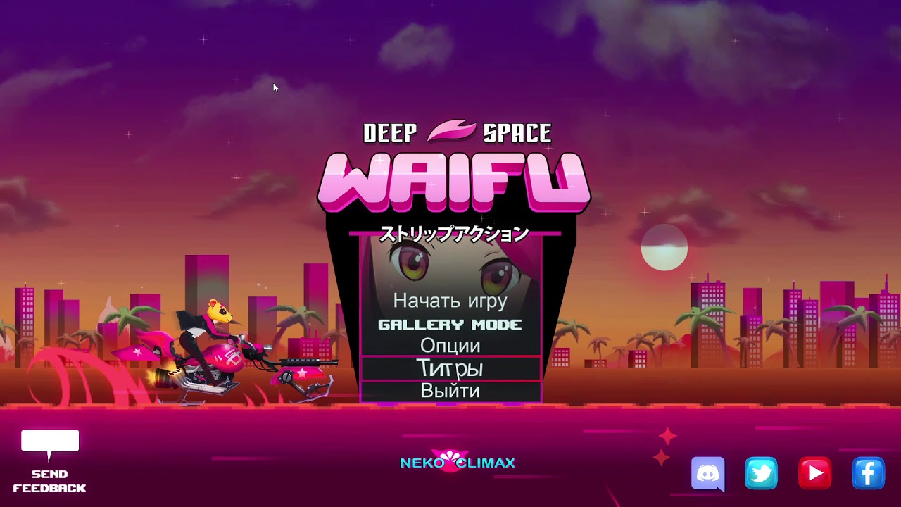 Deep Space Waifu