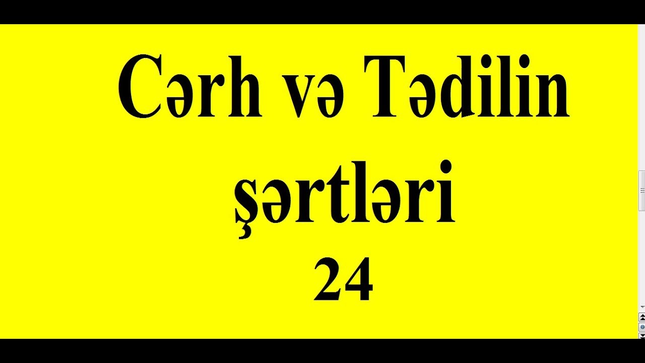 Cərh və Tədil haqqında 2\3 - Seymur Camal  (Hədis elmi 24)