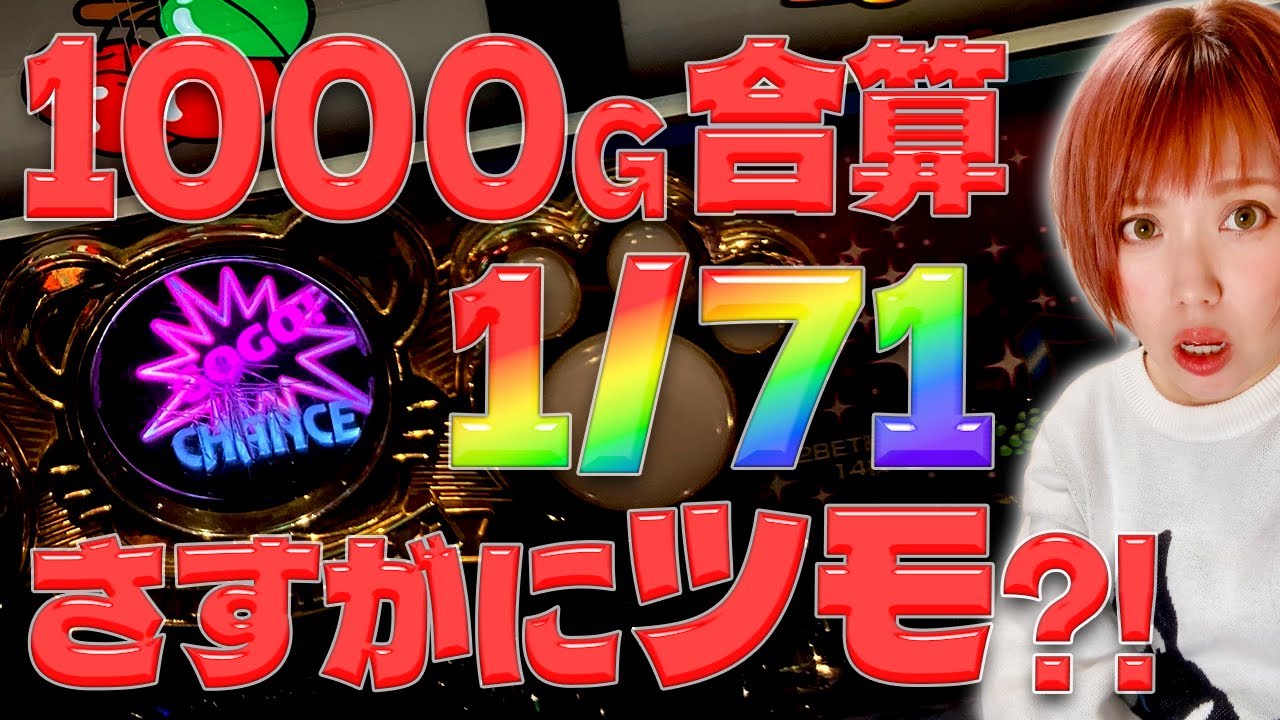 #589 【ジャグラー】朝からペカりまくり!!!さすがにツモったべ!!!【12月5日】
