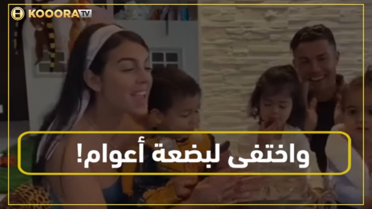 جورجينا رودريغيز قبل لقاء كريستيانو: فقر شديد وعائلة ممزقة!