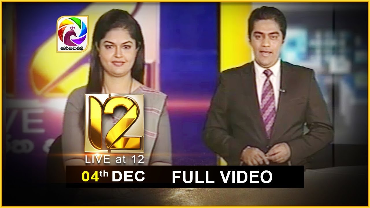 Live at 12 News &ndash; 2018.12.04