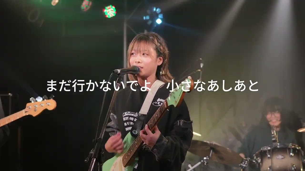 【ライブ映像】あしあと