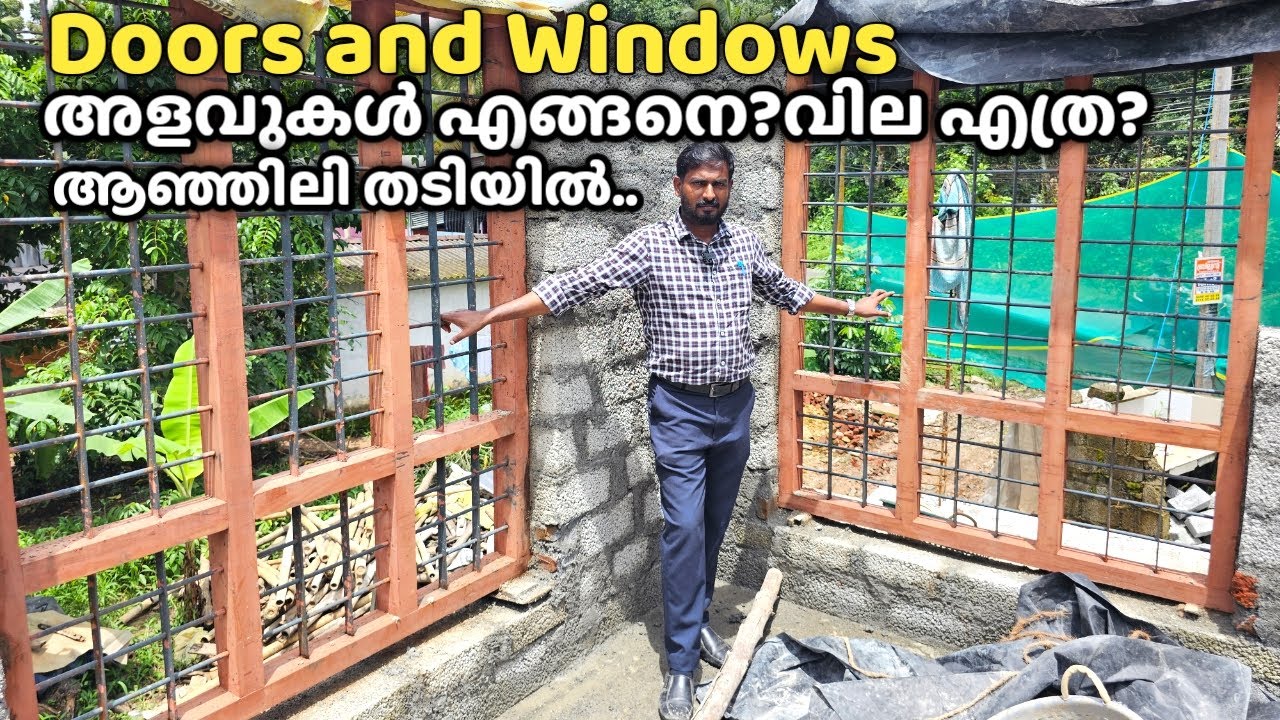 ആഞ്ഞിലിത്തടിയിൽ Doors and Windows | ഏതെല്ലാം അളവുകകിൽ ചെയ്യാം ? Rate എത്ര വരും ?