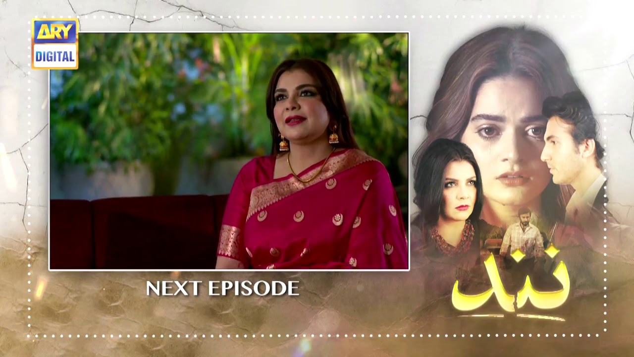 Nand Episode 19 - Teaser - ARY Digital Drama