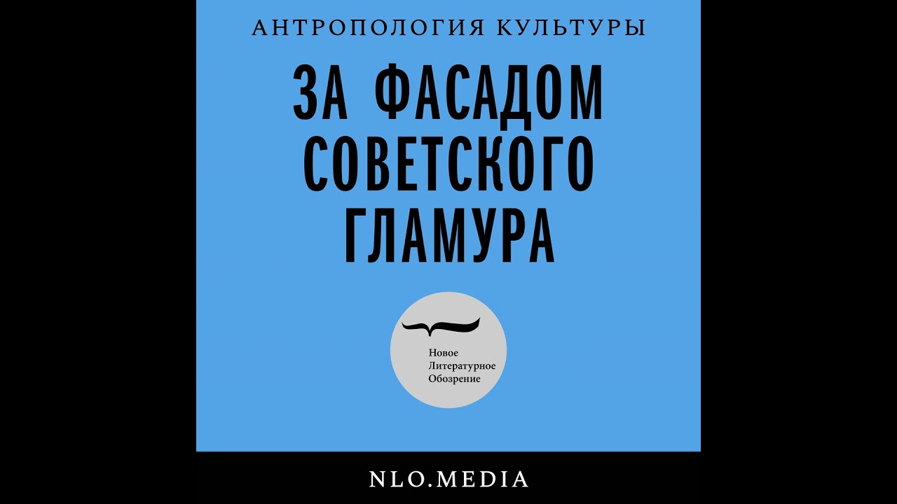 Советская история игрушки