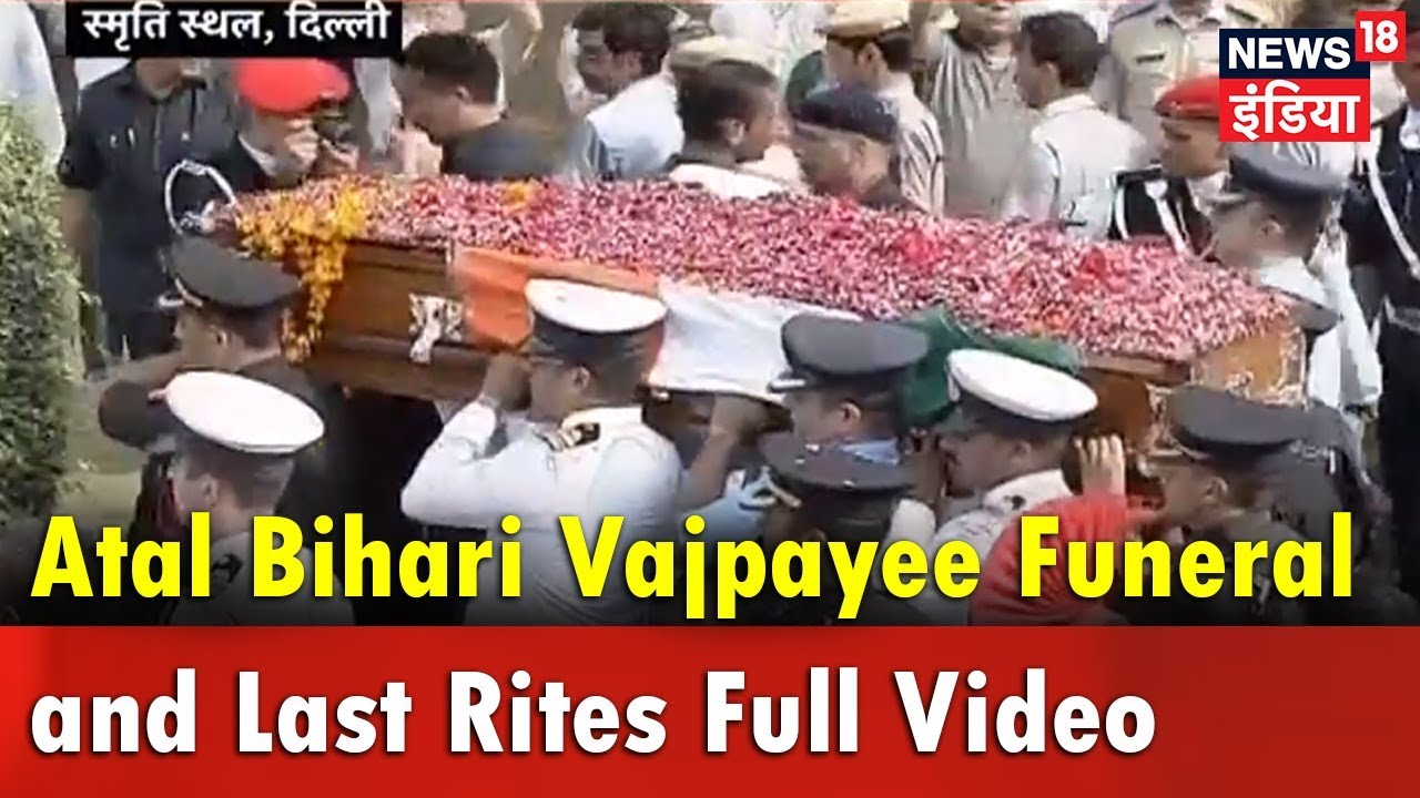Atal Bihari Vajpayee Funeral and Last Rites Full Video | News18 India