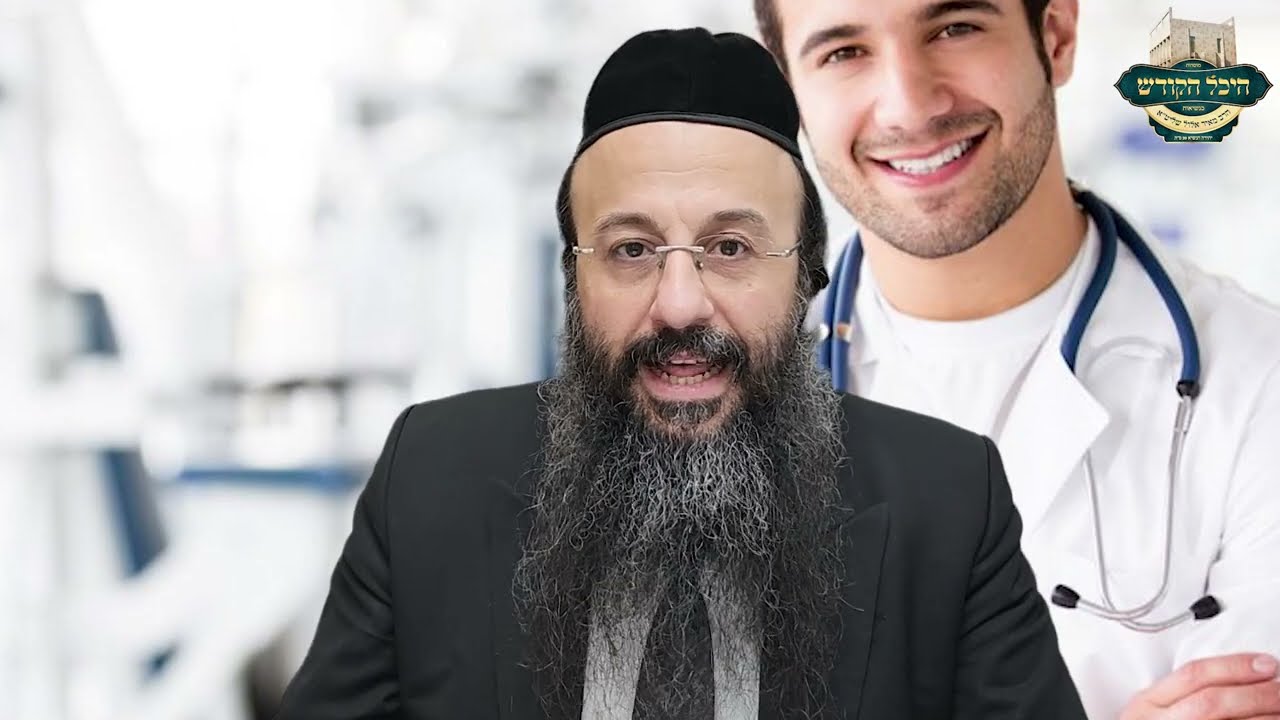 פרשת משפטים - ניתנה רשות לרופא לרפאות - עד כמה? ומהי גדולת הכרת הטוב? מדהים! | הרב מאיר אלול HD