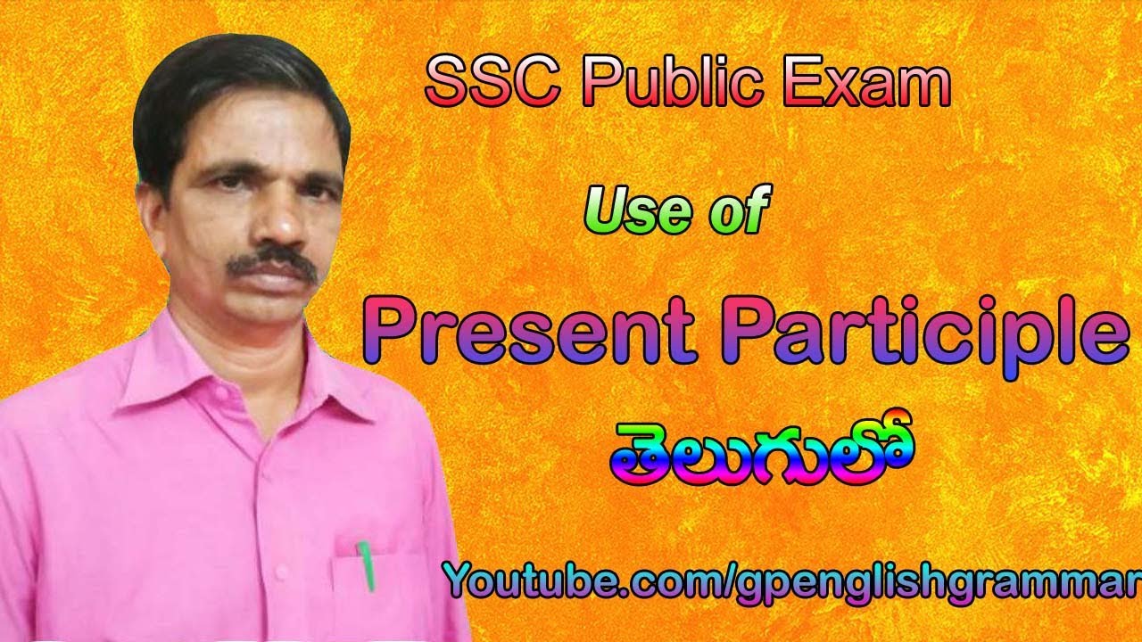 present participle in telugu for 10th class