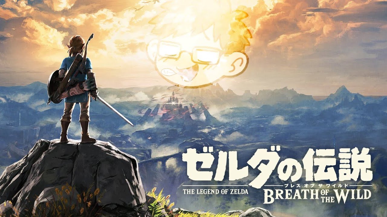 伝説の始まり！