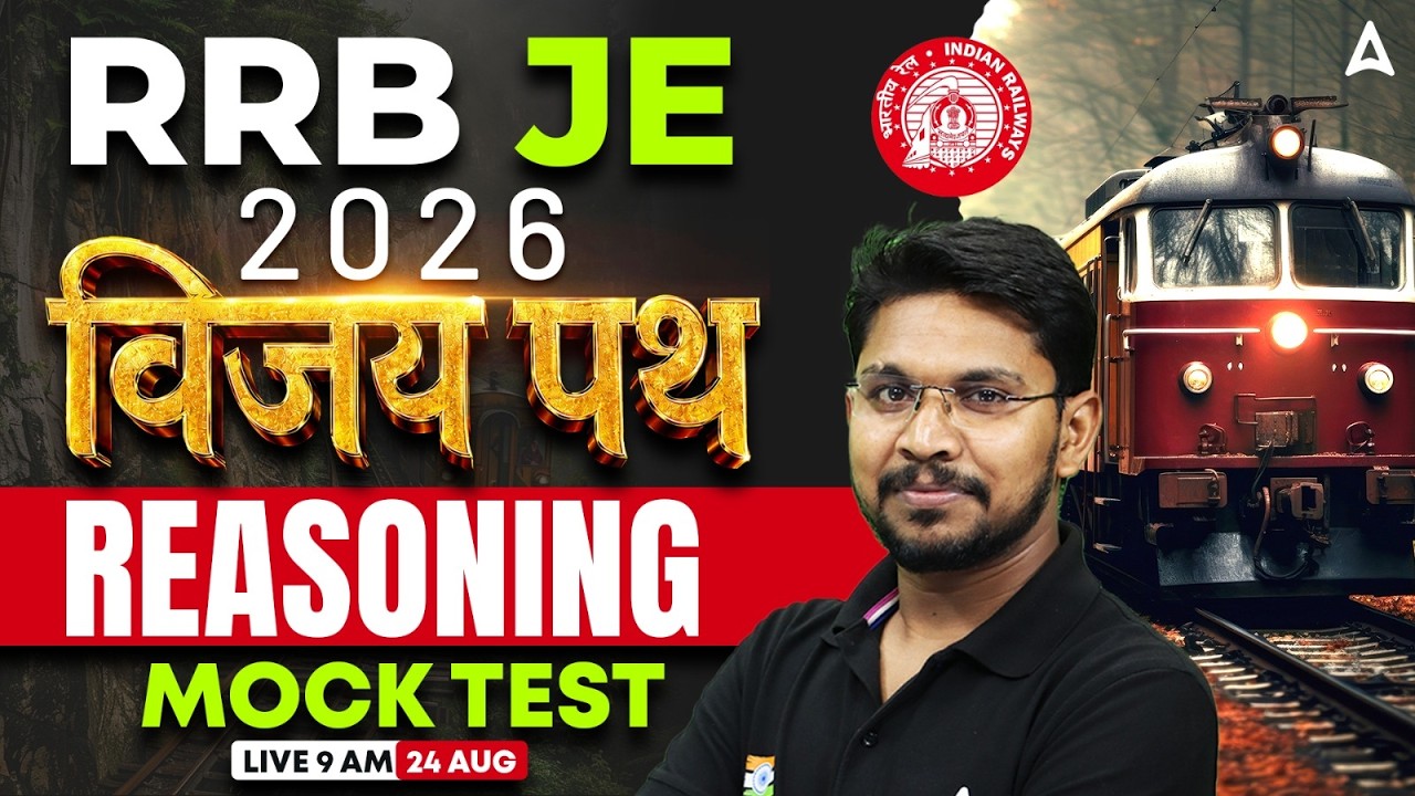 RRB JE 2026 | RRB JE Reasoning Mock Test #1 | RRB JE Reasoning Classes | Reasoning By Veerendra Sir