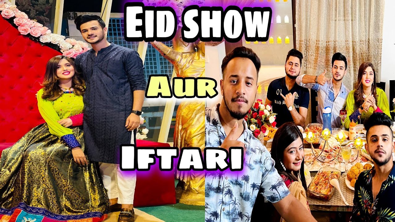 Eid Show Aur Salman Ki Taraf Iftari | Zulqarnain Sikandar | Kanwal Aftab